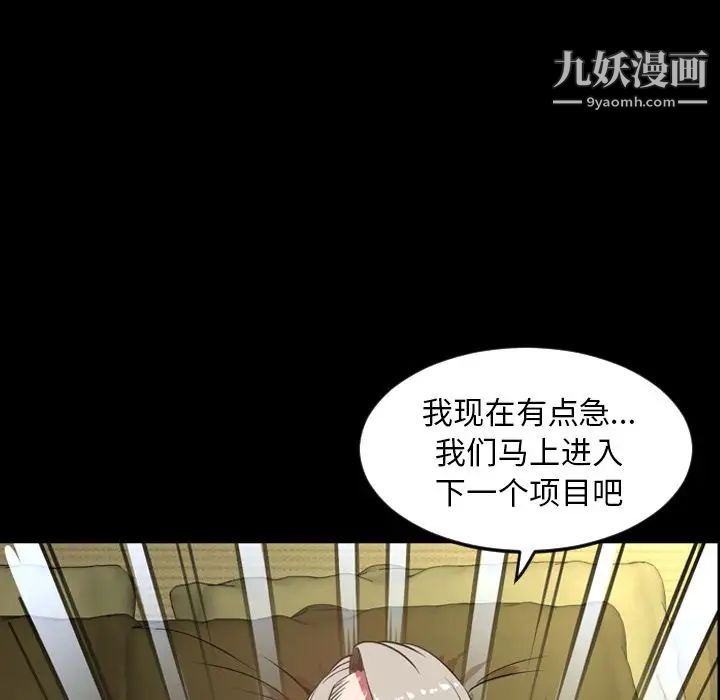 今天有空吗？第32话