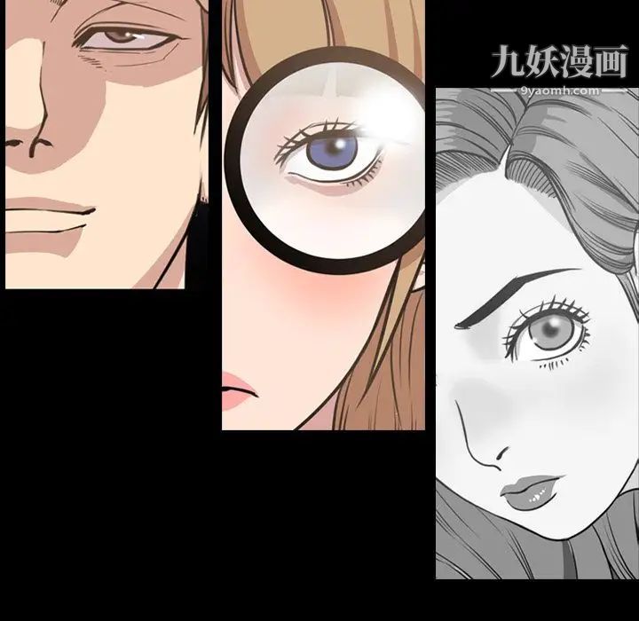 今天有空吗？第32话