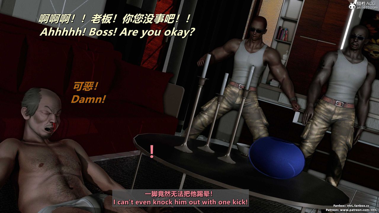 [3D]美腳格鬥娘人妻水紀第12話