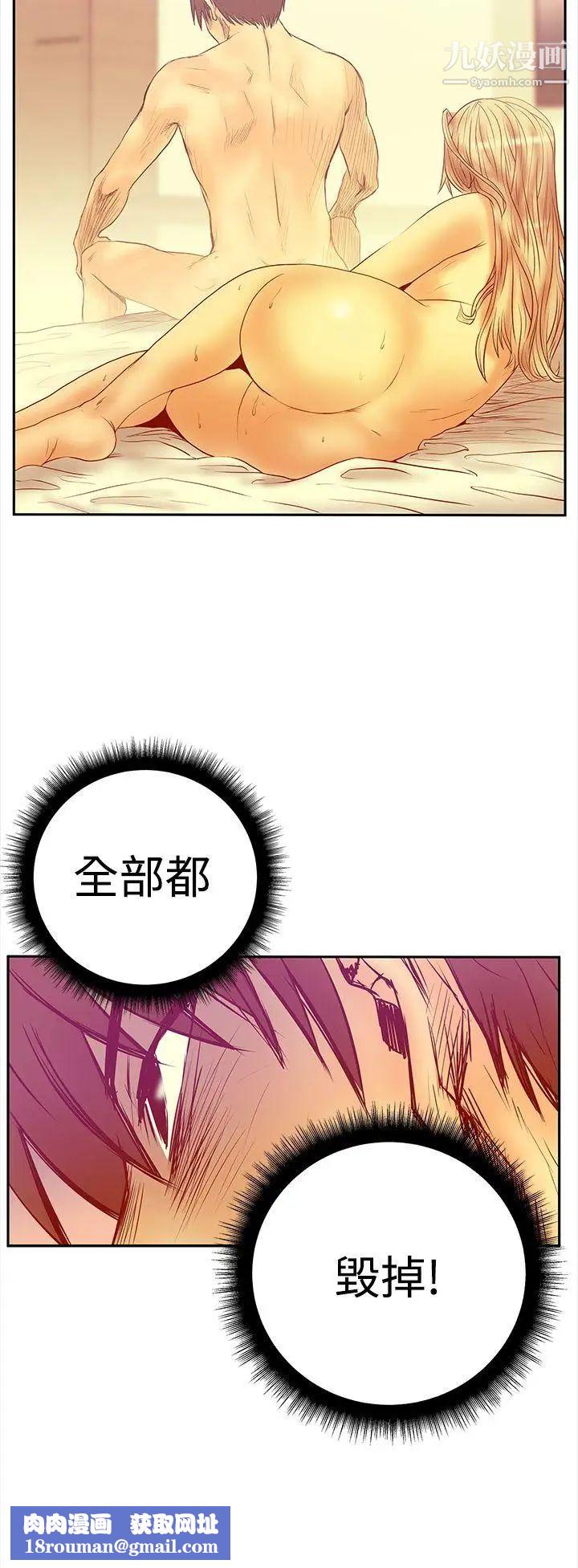 扑通扑通!MYOFFICELADYS第3季-第1话