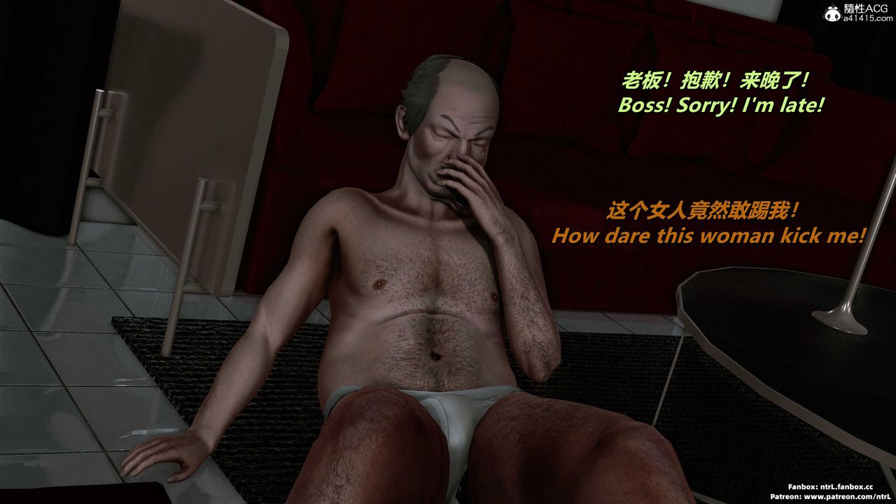 [3D]美腳格鬥娘人妻水紀第12話