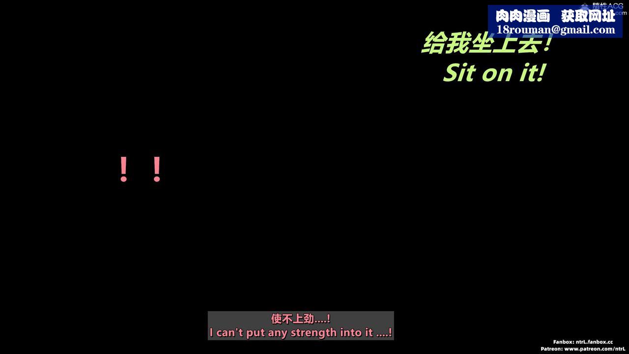 [3D]美脚格斗娘人妻水纪第13话