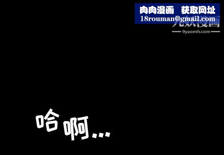 今天有空吗？第33话