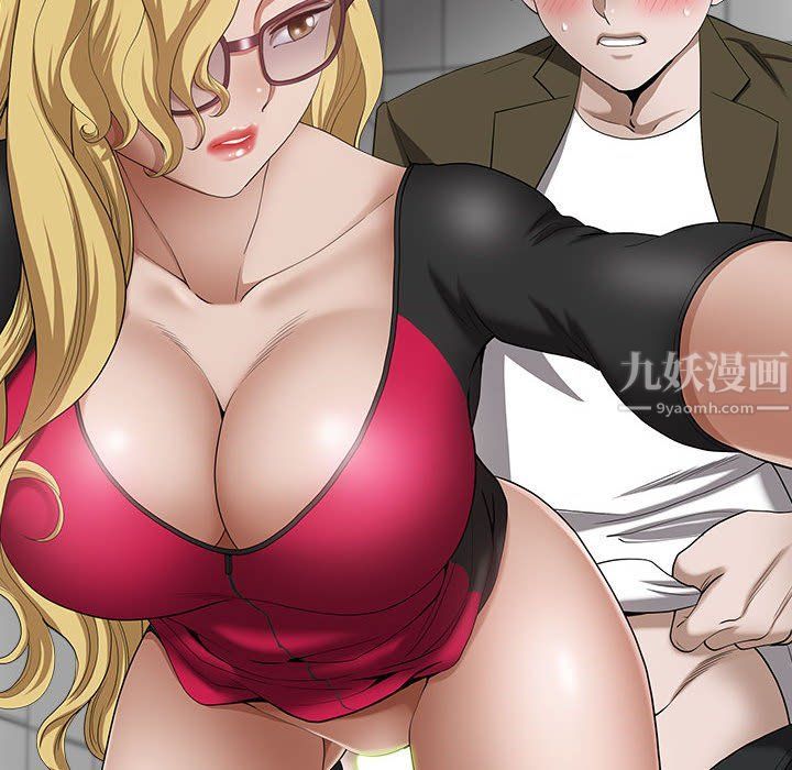 我老公是雙胞胎第21話