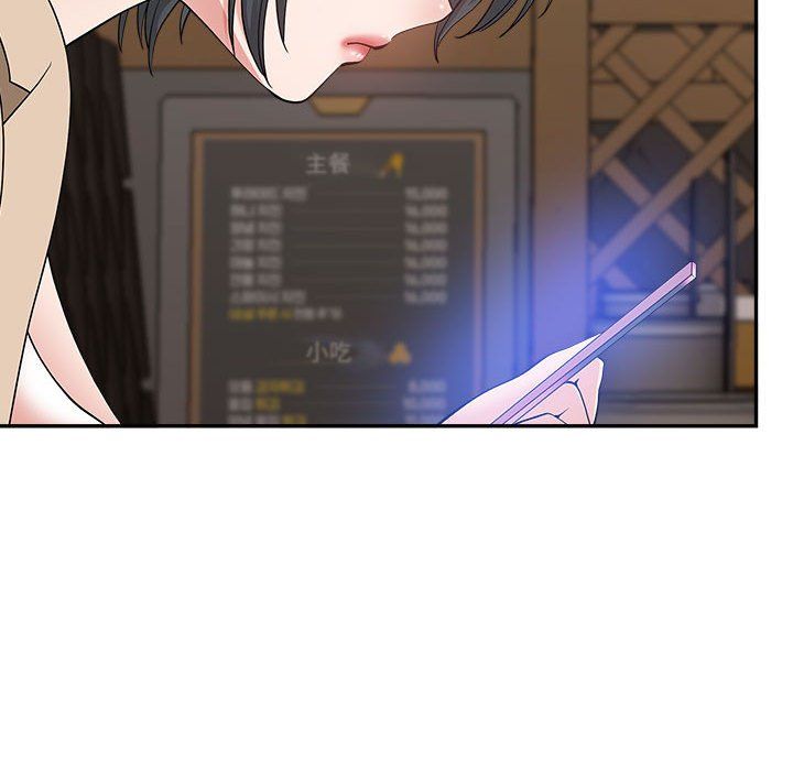 我老公是雙胞胎第21話