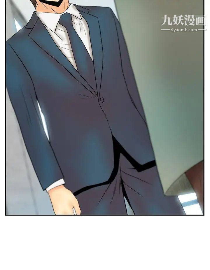 撲通撲通!MYOFFICELADYS第3季-第2話