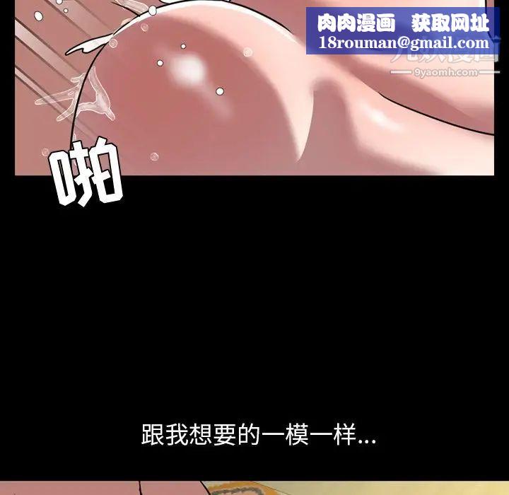 今天有空吗？第33话