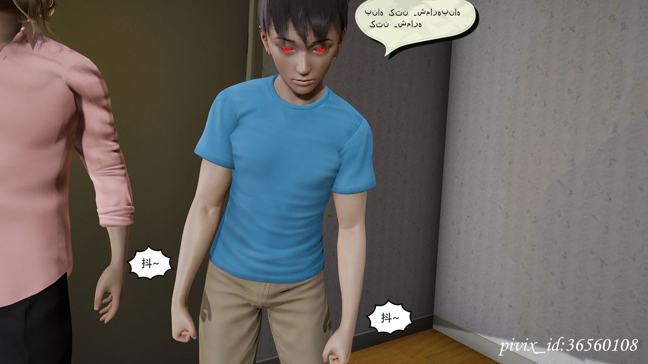 [3D]乌托邦计划第10话