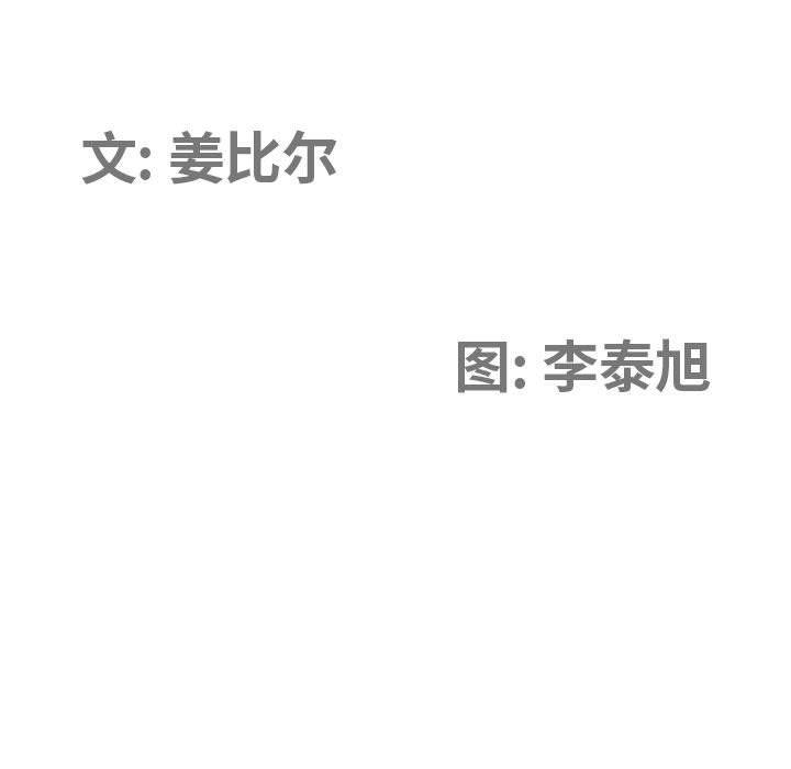 我老公是双胞胎第22话