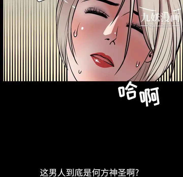 今天有空吗？第33话