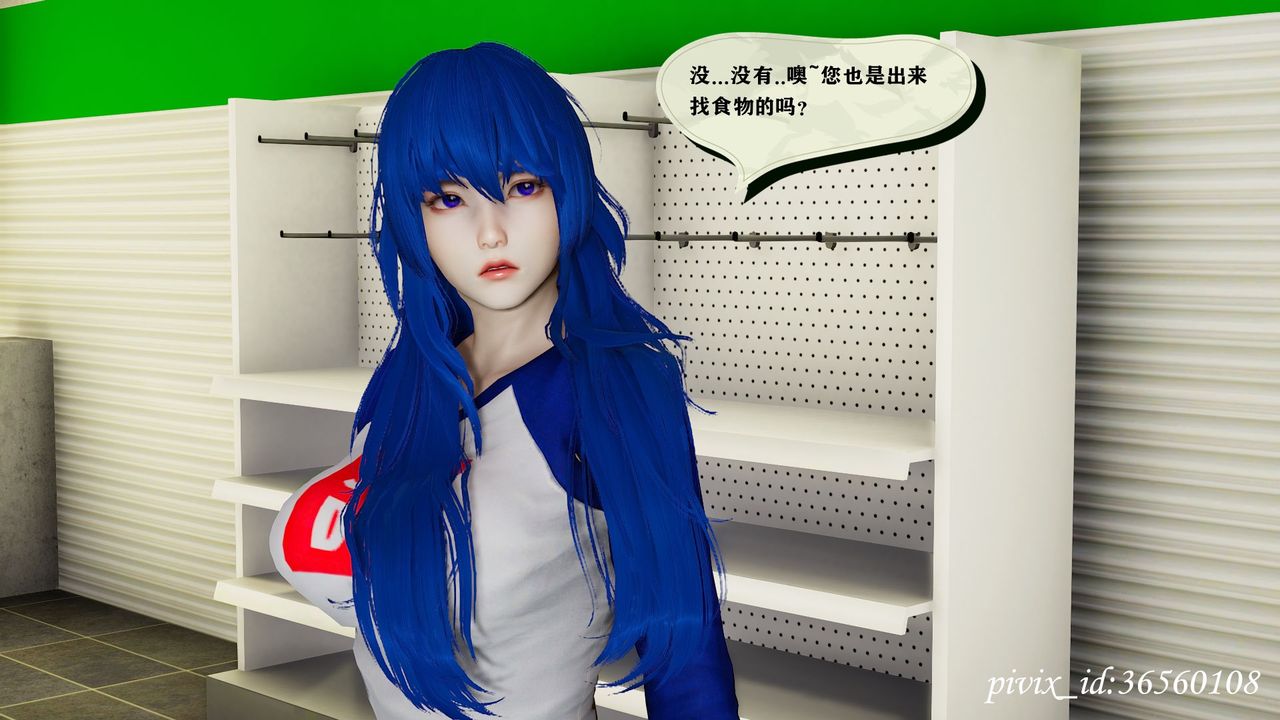 [3D]乌托邦计划第10话