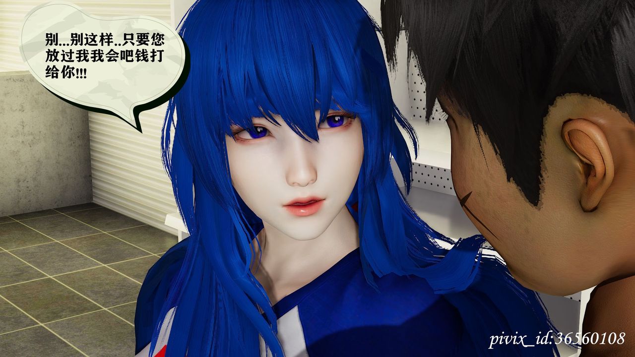 [3D]乌托邦计划第10话