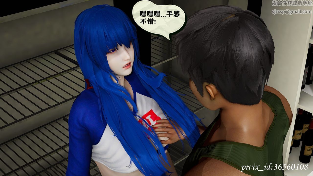 [3D]乌托邦计划第10话