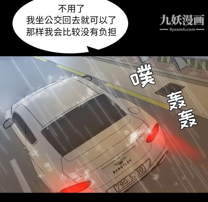 今天有空吗？第33话