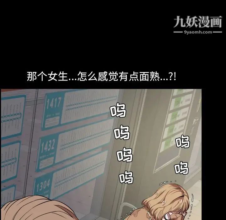 今天有空吗？第33话