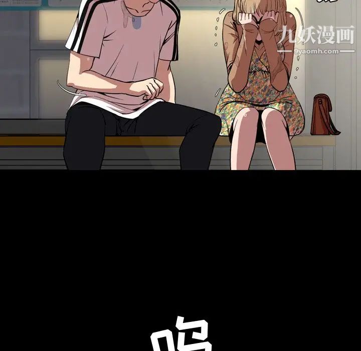 今天有空吗？第33话