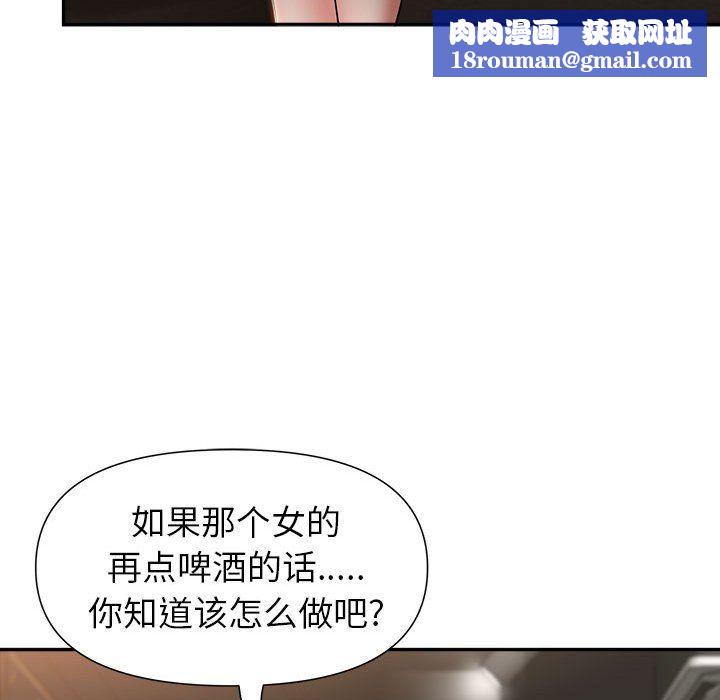 我老公是双胞胎第22话