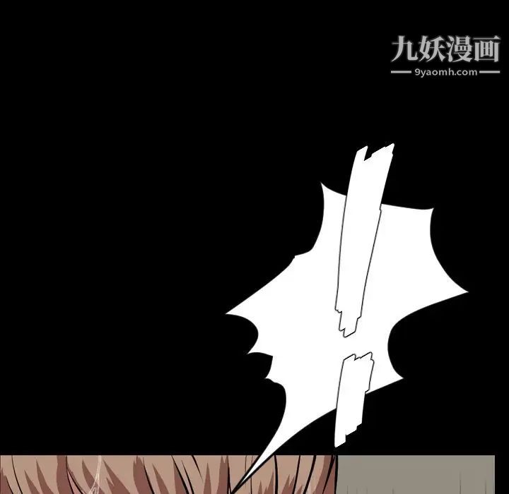 今天有空吗？第33话