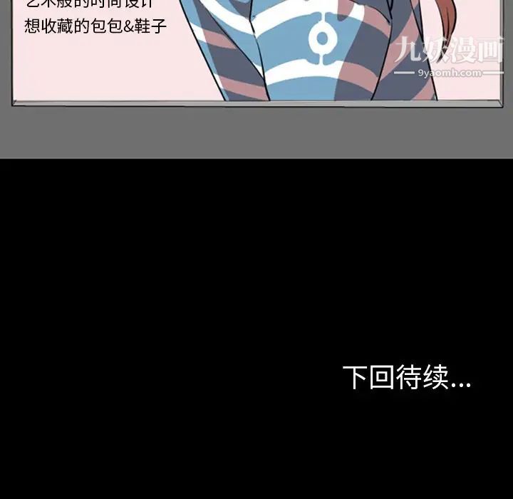 今天有空吗？第33话