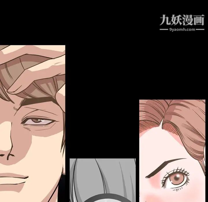 今天有空嗎？第33话