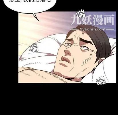 今天有空吗？第35话