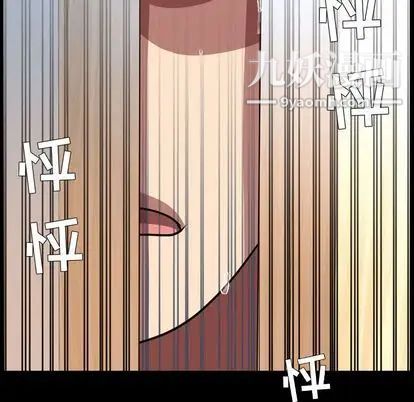 今天有空吗？第35话