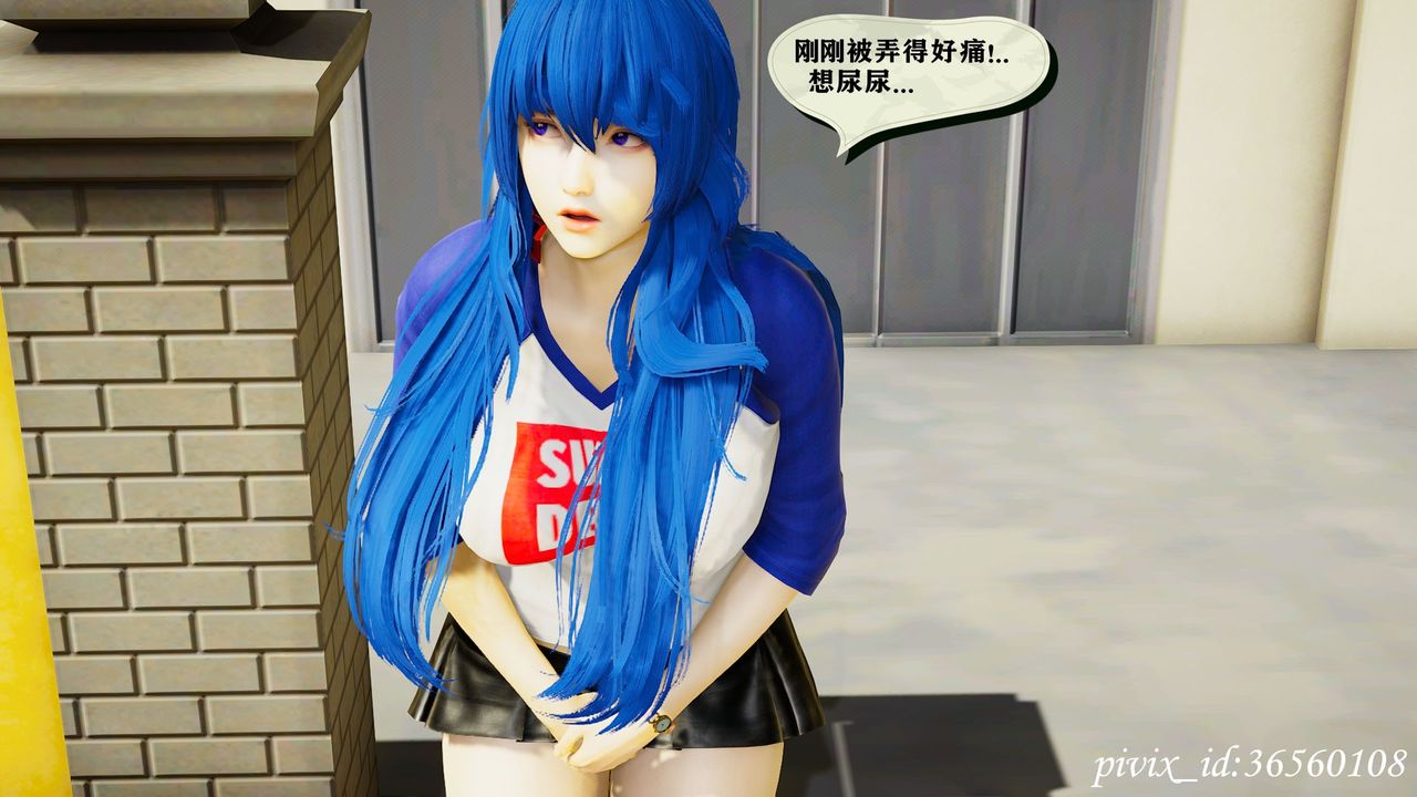 [3D]乌托邦计划第11话