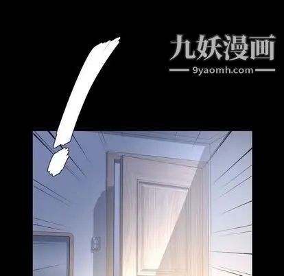 今天有空吗？第35话