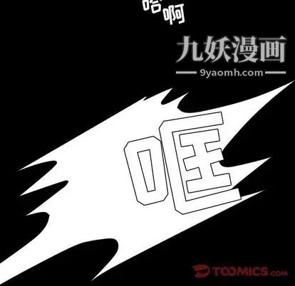 今天有空嗎？第35话