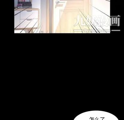 今天有空吗？第35话