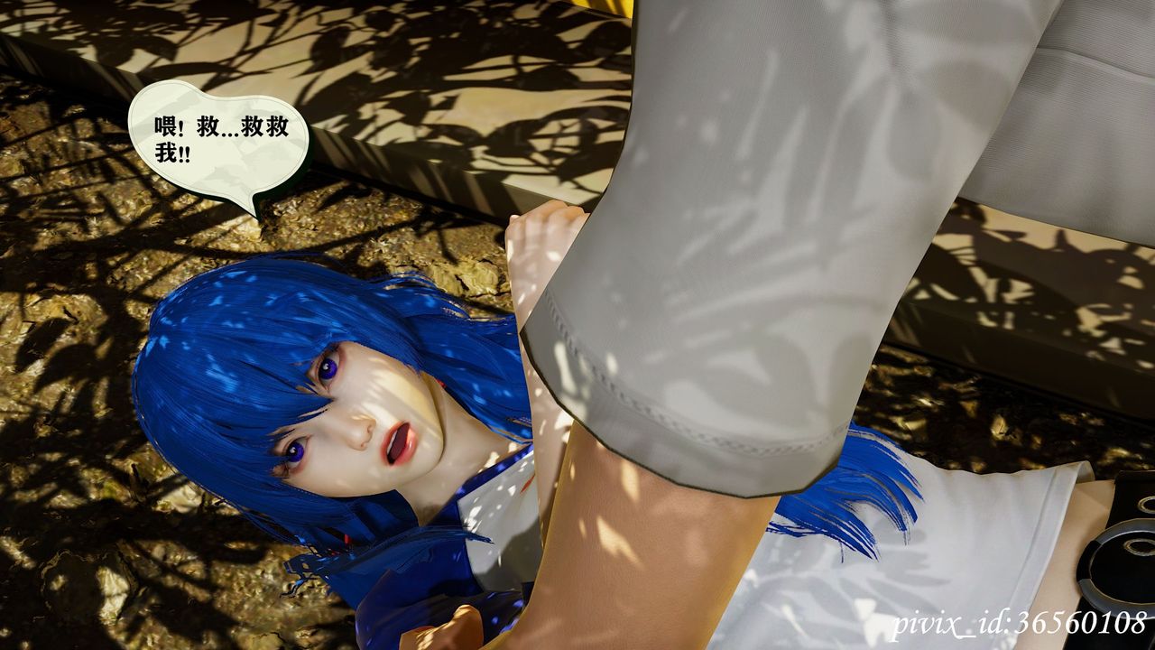 [3D]烏托邦計劃第11話