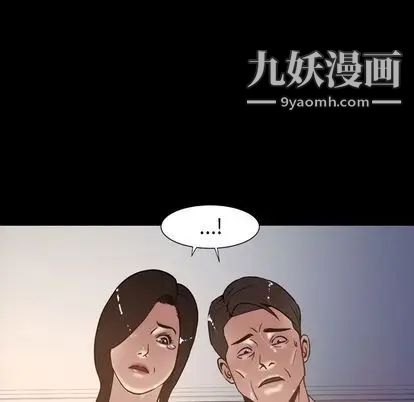 今天有空吗？第35话