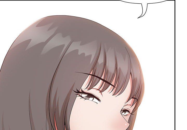 我老公是雙胞胎第23話