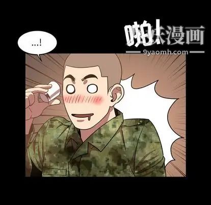 今天有空吗？第35话