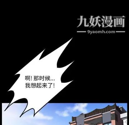 今天有空吗？第35话