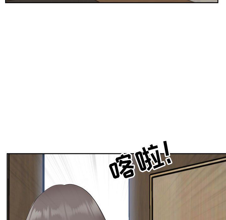 我老公是双胞胎第23话