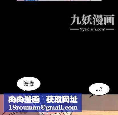 今天有空吗？第35话