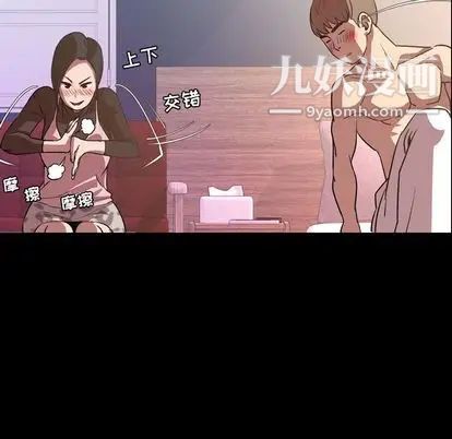 今天有空吗？第35话