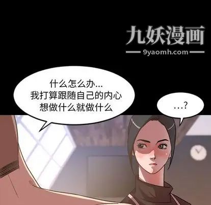 今天有空吗？第35话