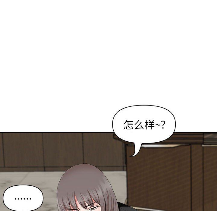 我老公是双胞胎第23话