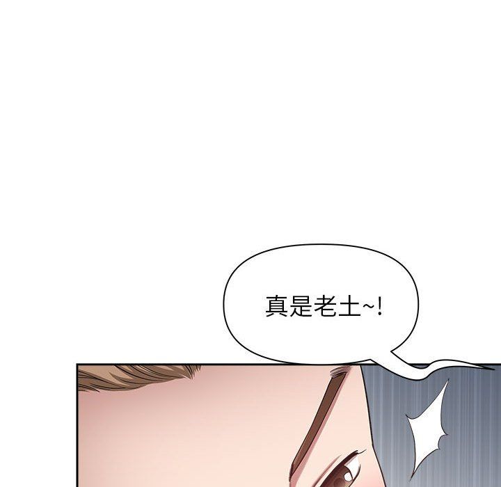 我老公是双胞胎第23话