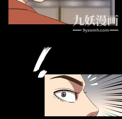 今天有空吗？第35话