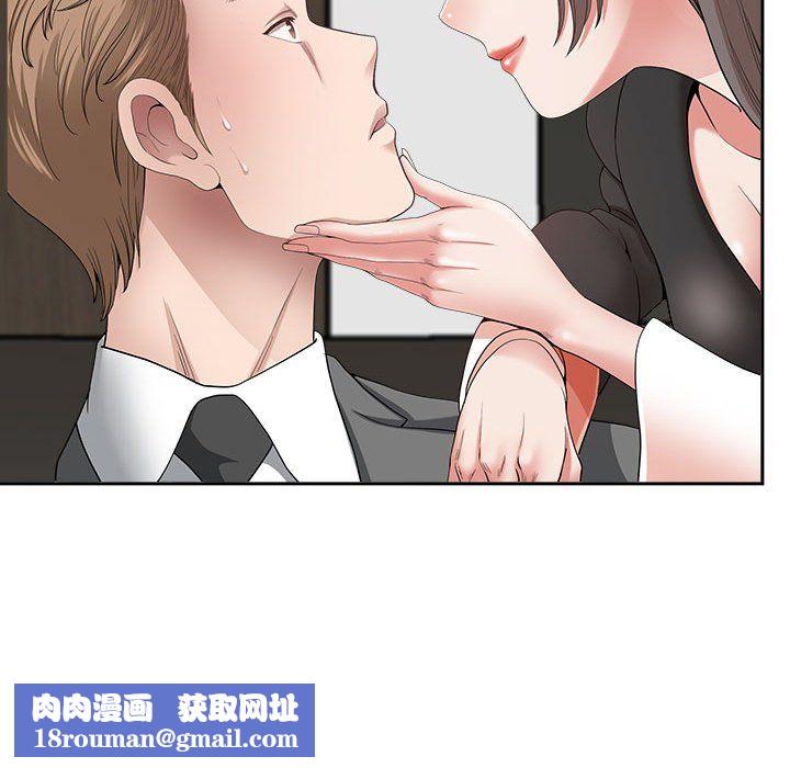 我老公是双胞胎第23话