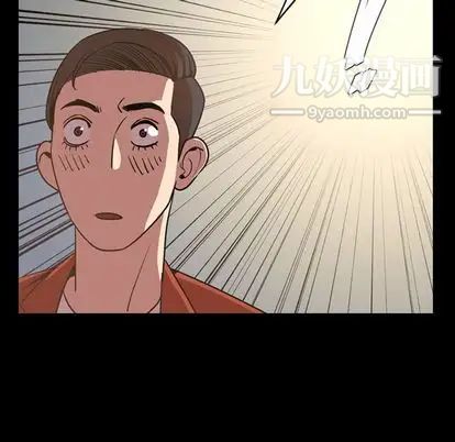 今天有空吗？第35话