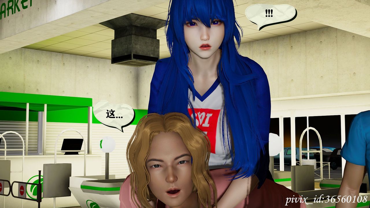 [3D]乌托邦计划第12话