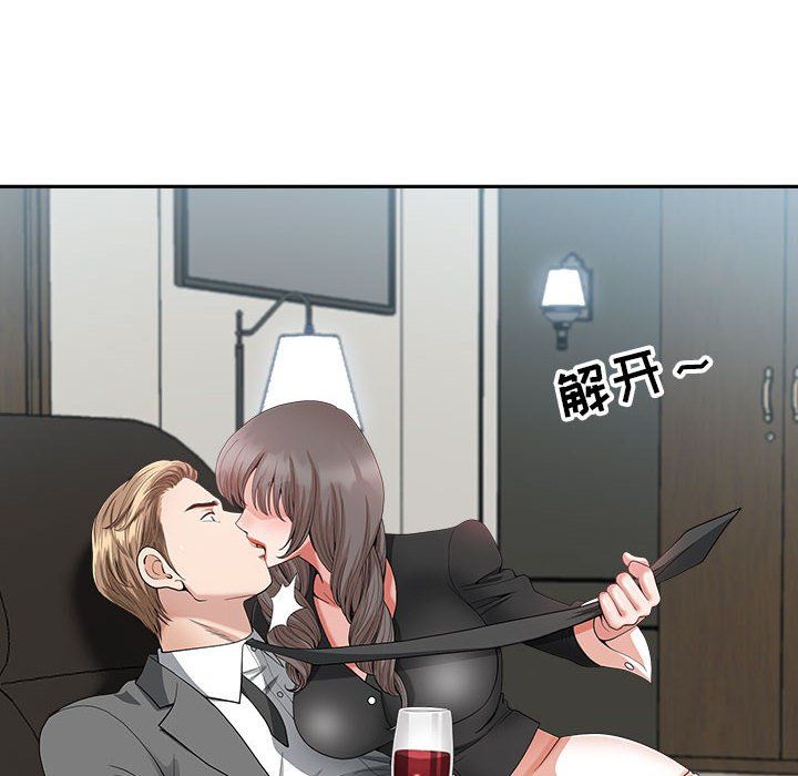 我老公是双胞胎第23话