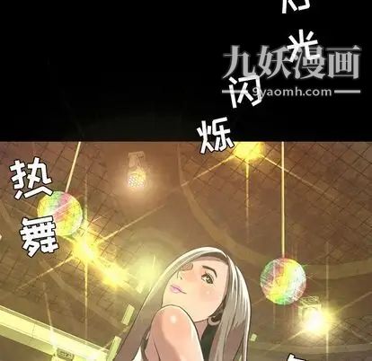 今天有空吗？第35话