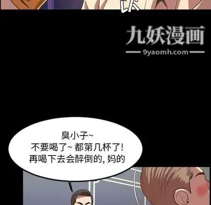 今天有空吗？第35话