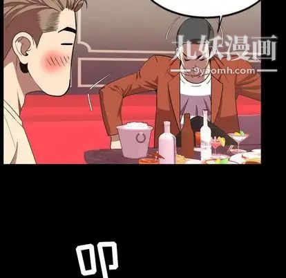 今天有空吗？第35话