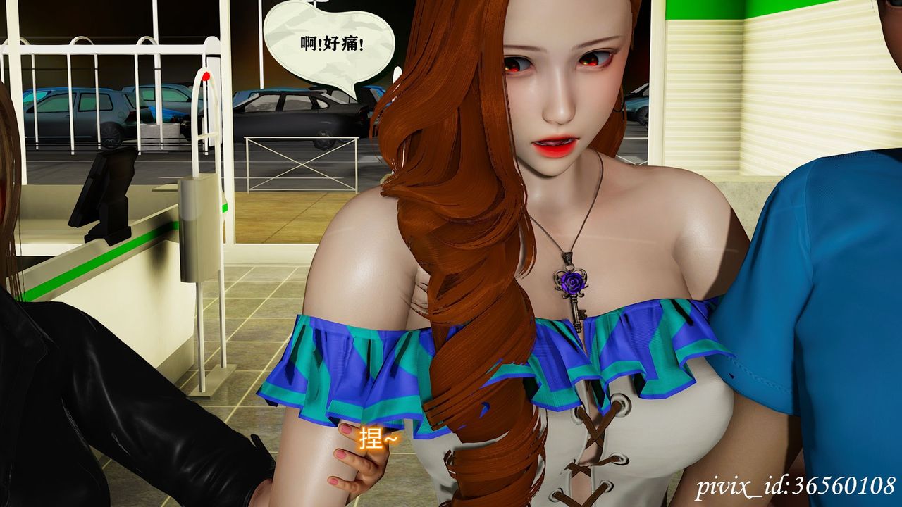 [3D]烏托邦計劃第12話